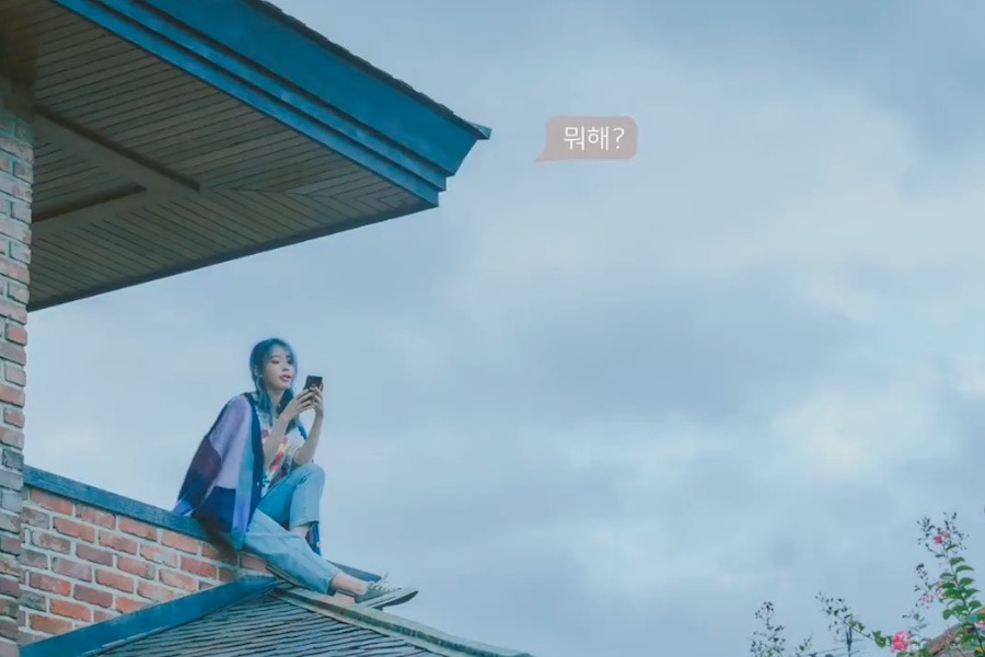 Soompi Watch Iu Shares Message Teaser For Upcoming Song Blueming T Co Yqwqkcjrpq T Co Wlxlqkrtjt Twitter Soompi Watch Iu Shares Message Teaser For Upcoming Song Blueming T Co Yqwqkcjrpq T Co Wlxlqkrtjt Twitter