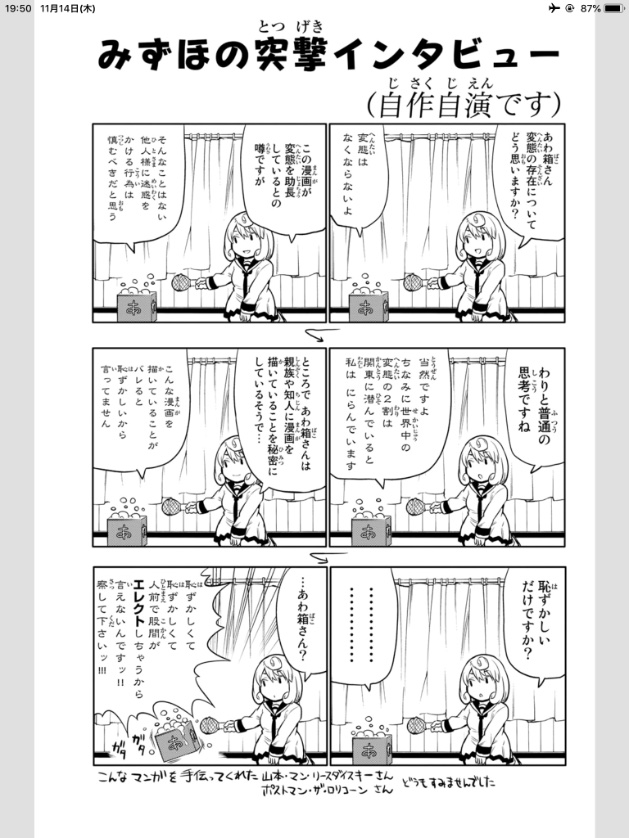 Hashtag 浪漫三重奏 Sur Twitter Hashtag 浪漫三重奏 Sur Twitter