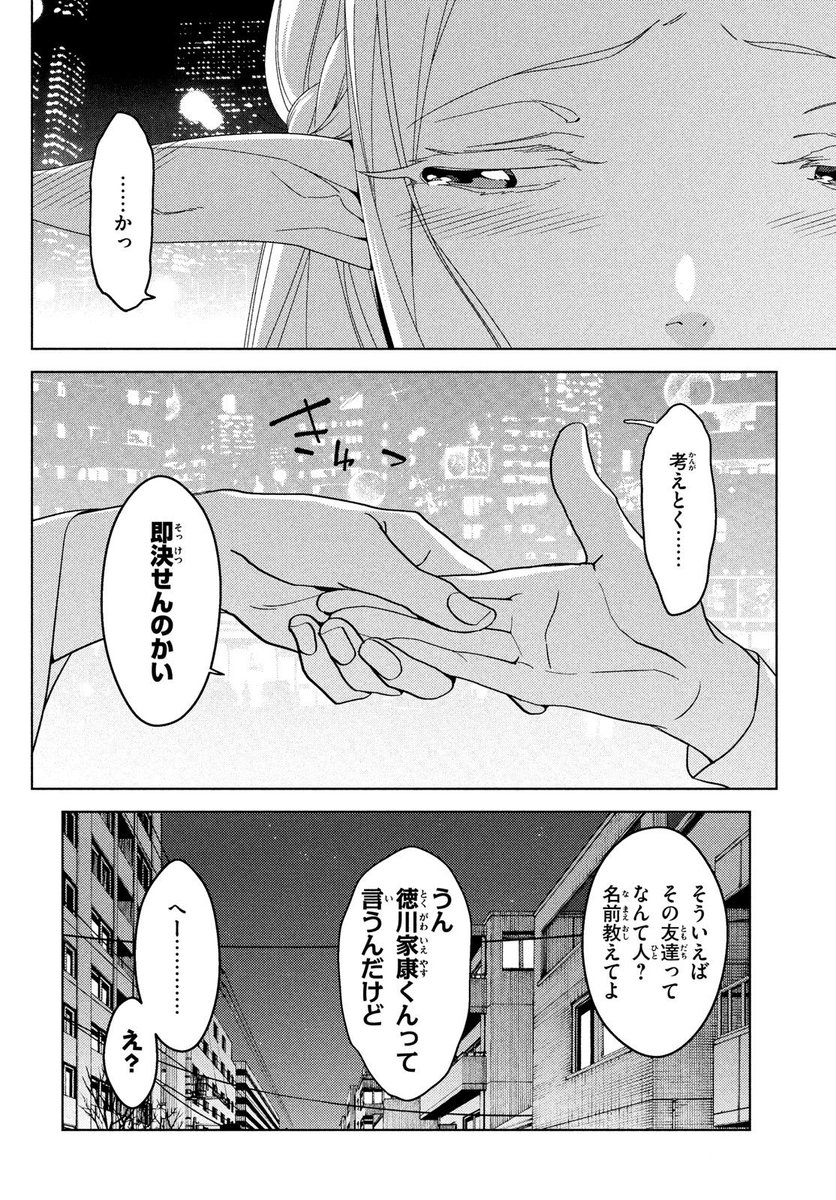 江戸前エルフ というタイトルオチみたいなマンガがめちゃくちゃハマった Togetter