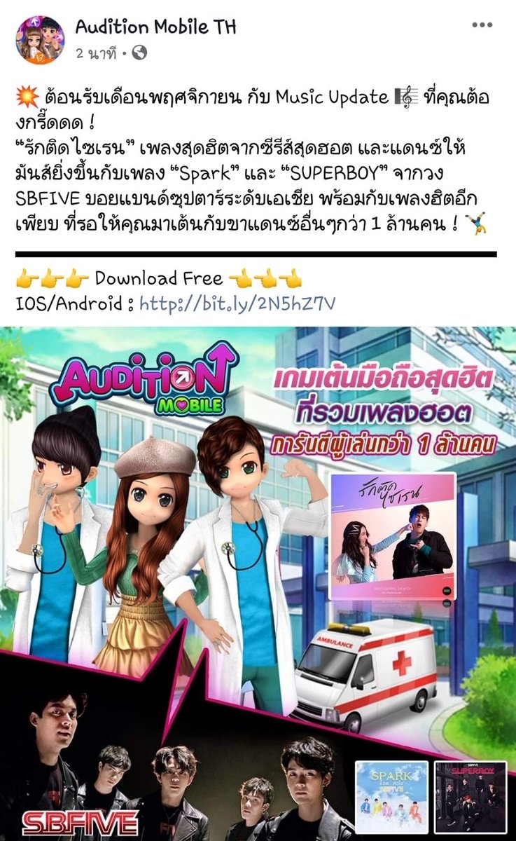 TaiiXz_4's tweet photo. #aum
#Auditionmobile 
#SBFIVE https://t.co/qzSQLnMzTL