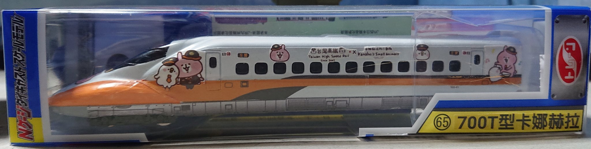 しょうちゃん on X: 