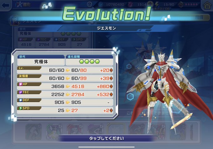 ジエスモンのtwitterイラスト検索結果 古い順 ジエスモンのtwitterイラスト検索結果 古い順