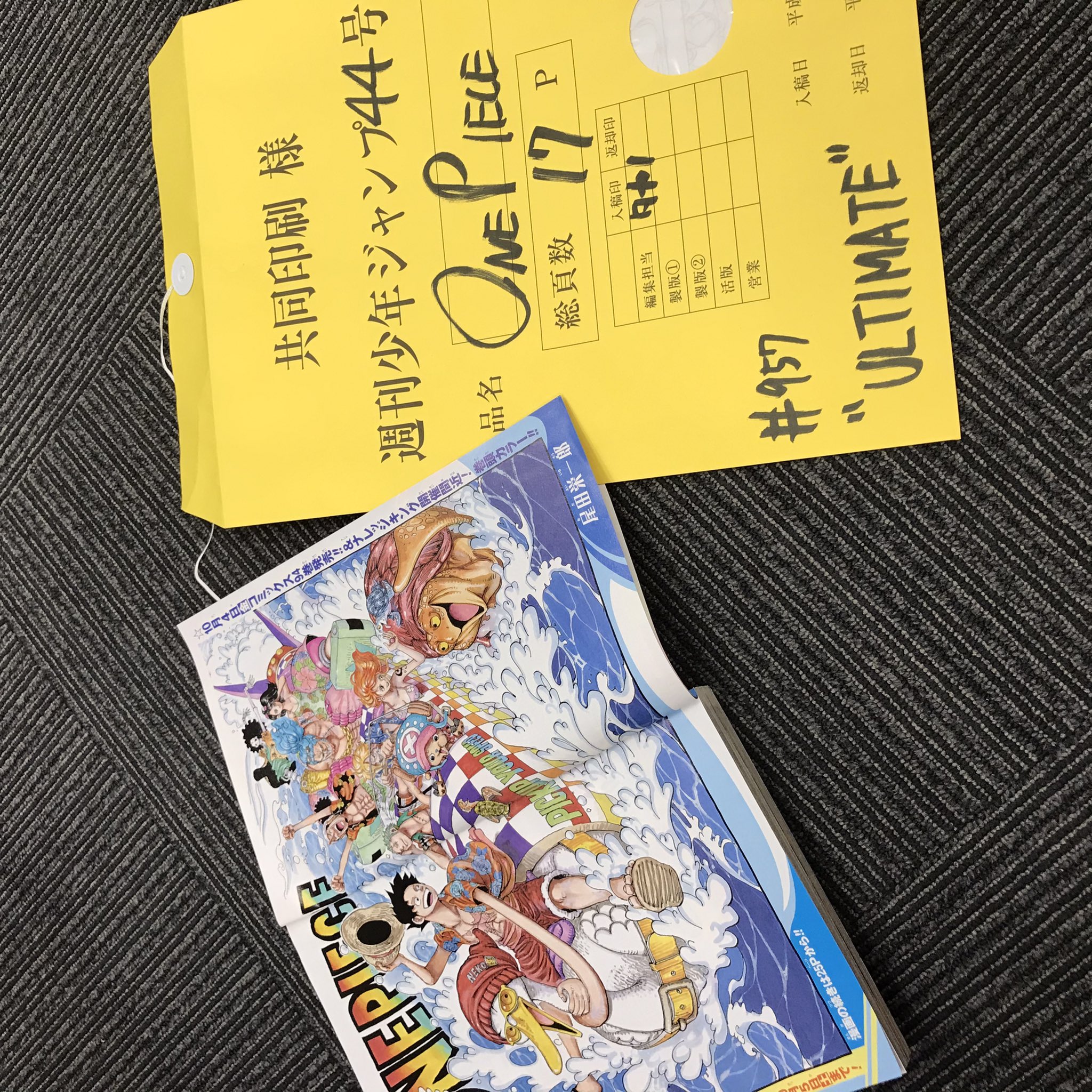 One Piece スタッフ 公式 Official ワノ国を読もう 〆11 17 日 まで 91 94巻 までの紙のコミックスの写真をsnsにアップしてね 抽選で10名様に957話の一話まるまる複製原画 巻頭カラーの複製原画をプレゼント 詳しくは動画でチェック