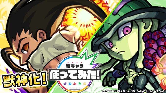 Popular Tweets Of ちゃす モンスト 8 Whotwi Graphical Twitter Analysis Popular Tweets Of ちゃす モンスト 8 Whotwi Graphical Twitter Analysis