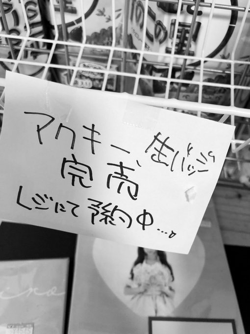 ヴィレッジヴァンガード 川越ルミネ店 S Recent Tweets 12 Whotwi Graphical Twitter Analysis ヴィレッジヴァンガード 川越ルミネ店 S Recent Tweets 12 Whotwi Graphical Twitter Analysis