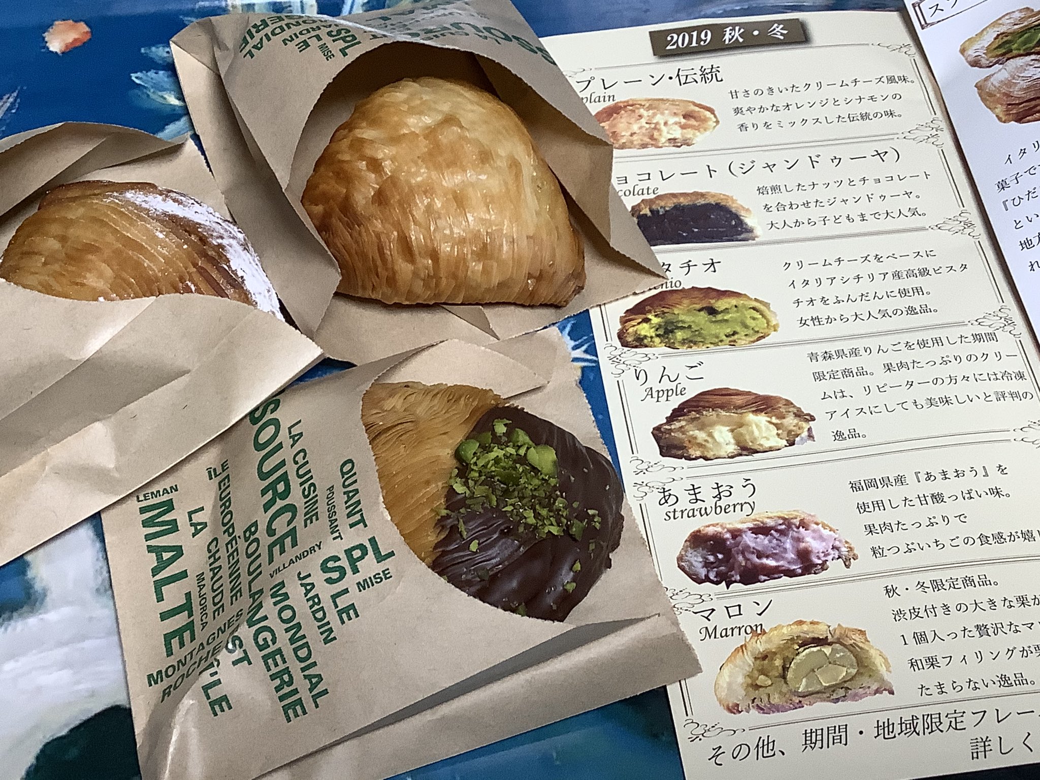 がすぱ 福岡オスピターレさんのスフォリアテッラを頂きました プレーン りんご ピスタチオ バター不使用でバリバリッとした食感 何だこれ すごい美味しいぞ スフォリアテッラ オスピターレ T Co Yzvlgj4gqi Twitter がすぱ 福岡オスピターレさんのスフォリアテッラを頂きました プレーン りんご ピスタチオ バター不使用でバリバリッとした食感 何だこれ すごい美味しいぞ スフォリアテッラ オスピターレ T Co Yzvlgj4gqi Twitter