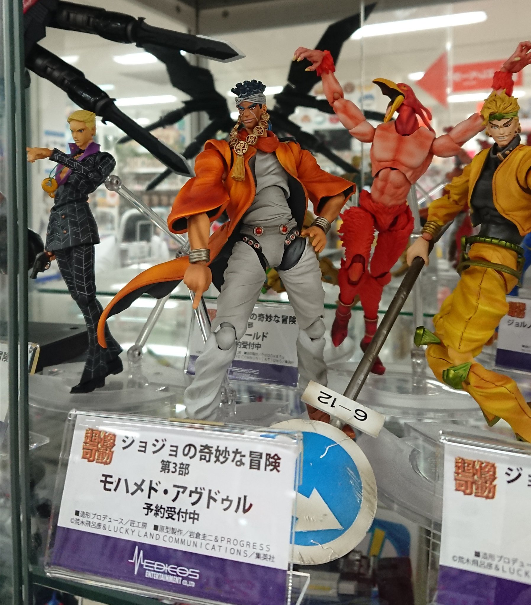 メディコス・エンタテインメント_ジョジョ on X: 