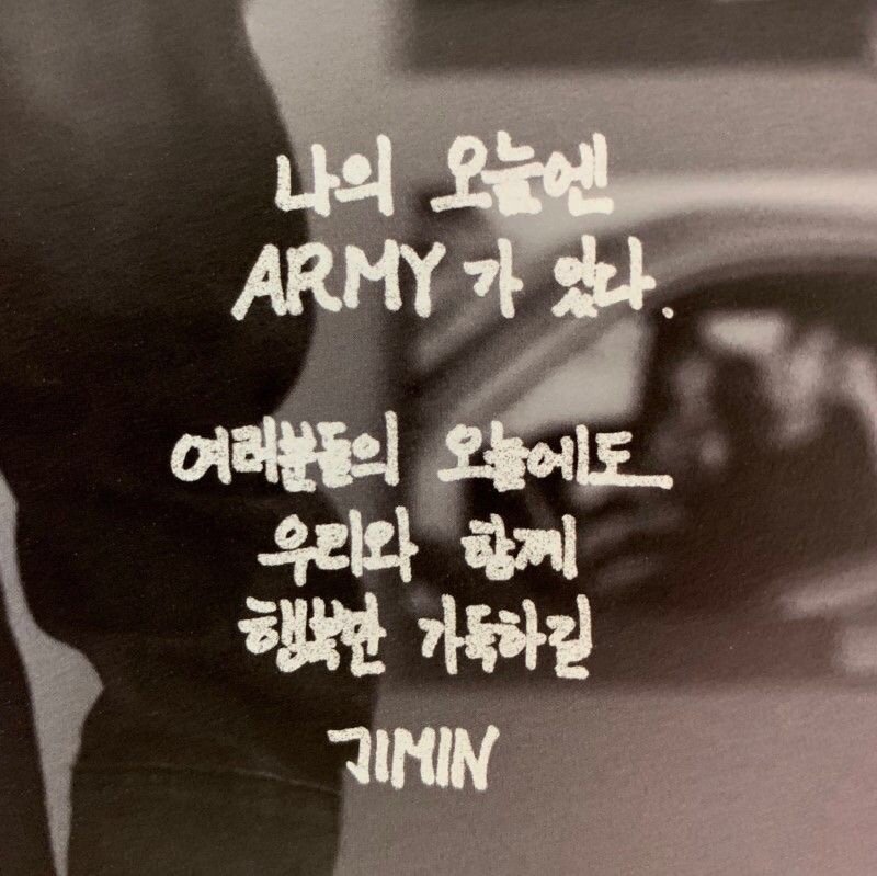 Jimin's handwriting is really neat also. Looks sincere and pleasing to look at. Letters look kind too. Writes with strength, pretty and cute letters.