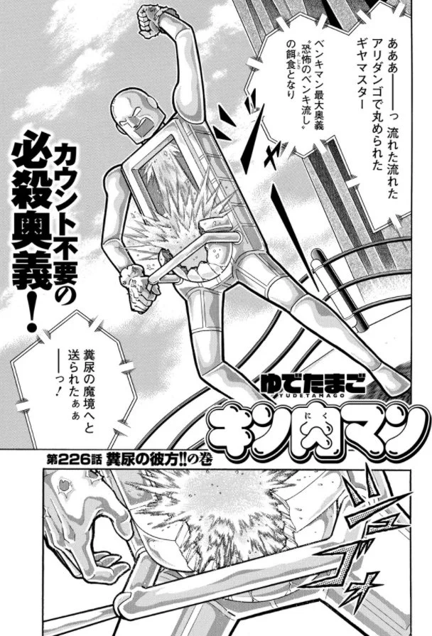 @mi_yamamo 和式便器がいいです 
