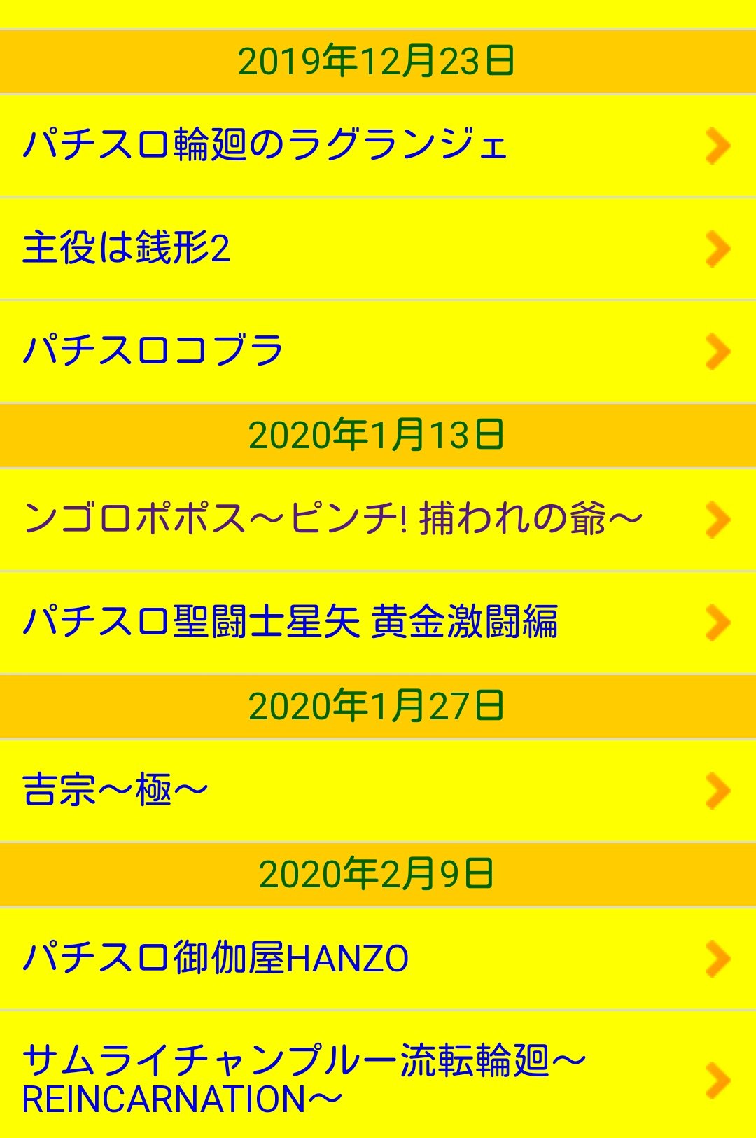 しりとり攻略マガジン Twitter Search Twitter