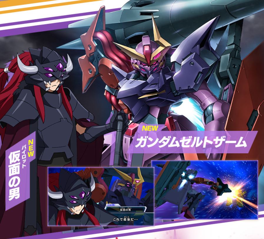 تويتر ガンダムトライエイジ على تويتر 速報 ガンダムトライエイジdeltawars04に ガンダムゼルトザーム と 仮面の男 の参戦が決定だ トライエイジでも口数は少なめなようだが 一体何者なのか気になるぜ Byナ カイシデン トライエイジ G T Co تويتر ガンダムトライエイジ على تويتر 速報 ガンダムトライエイジdeltawars04に ガンダムゼルトザーム と 仮面の男 の参戦が決定だ トライエイジでも口数は少なめなようだが 一体何者なのか気になるぜ Byナ カイシデン トライエイジ G T Co