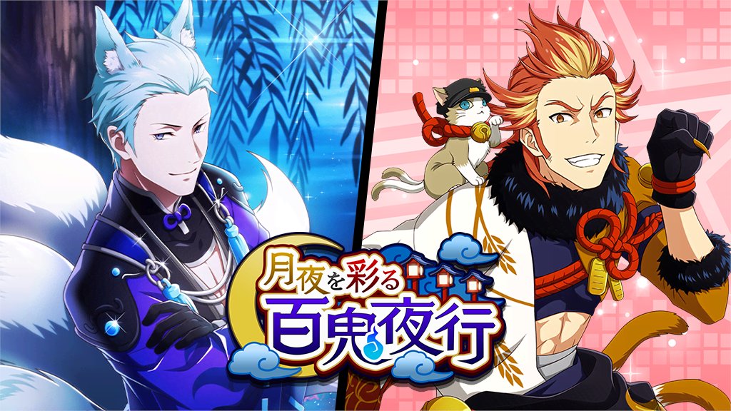 アイドルマスター SideM LIVE ON ST@GE!【公式】 on X アイドルマスター SideM LIVE ON ST@GE!【公式】 on X