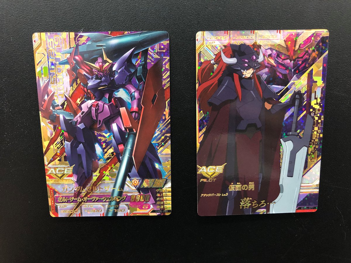ガンダムトライエイジ 収録カードも先行公開 仮面の男 は ラウンドが進むたびにずっと相手全員のスピード 必殺技 3000 毎回 のplスキルを持っているので ガンダムゼルトザーム の 解滅 と合わせて相手のパワーアップ効果を解除しつつ 高い ガンダムトライエイジ 収録カードも先行公開 仮面の男 は ラウンドが進むたびにずっと相手全員のスピード 必殺技 3000 毎回 のplスキルを持っているので ガンダムゼルトザーム の 解滅 と合わせて相手のパワーアップ効果を解除しつつ 高い
