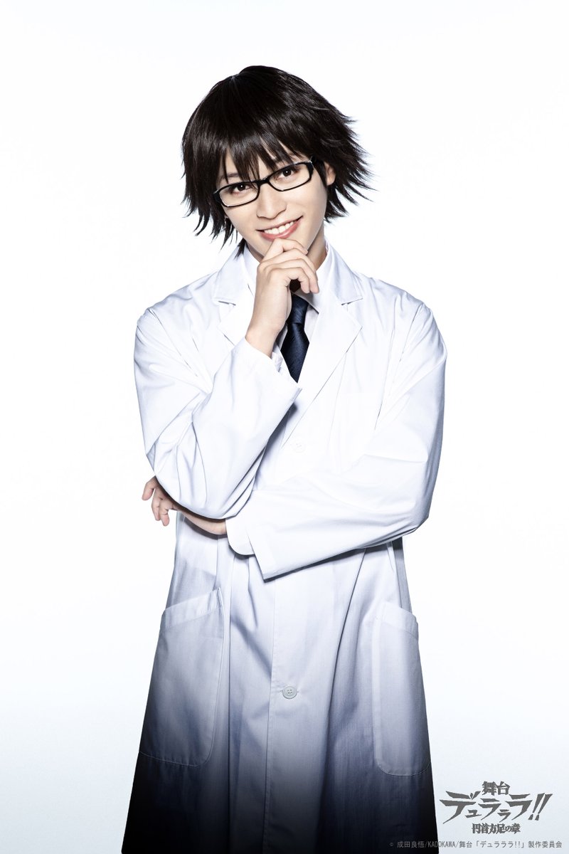 舞台 デュラララ 円首方足の章 公式 キャラビジュアル こちらは安西慎太郎さん演じる岸谷新羅です 舞台 デュラララ 円首方足の章 只今最速先行申込受付中です 11 24 23 59まで 詳細は公式サイトにて T Co Zhhpqmeonu