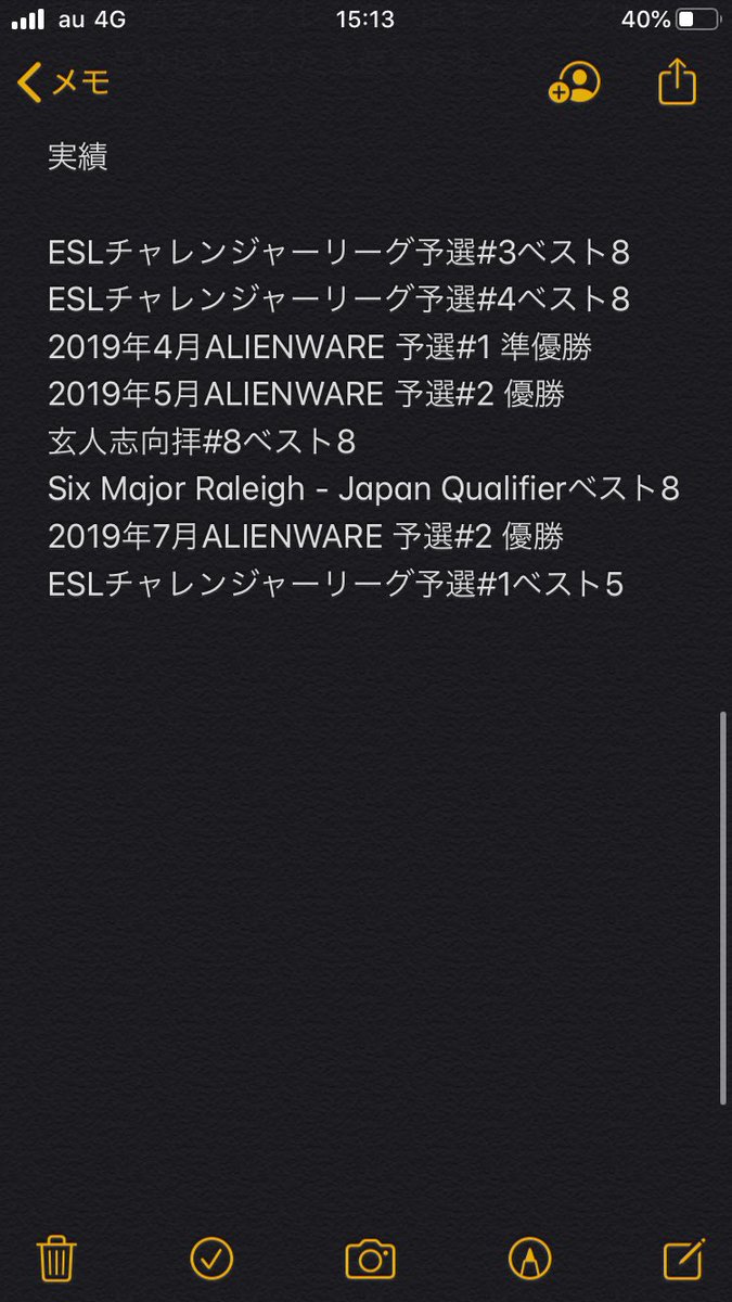 Kamito_Gaming's tweet photo. LFTさせて頂きます。
宜しければRT＆いいねで拡散して頂けると嬉しいです。
クラン経験豊富です。
Mig→Roxane→SHABLESです。
連絡等ありましたらTwitterのDMよろしくお願いします🙇‍♂️ https://t.co/w4iCbctaXj