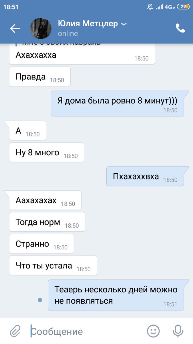 Kvkr08's tweet photo. Время 7,а я в шараге https://t.co/qDPEGTap0R