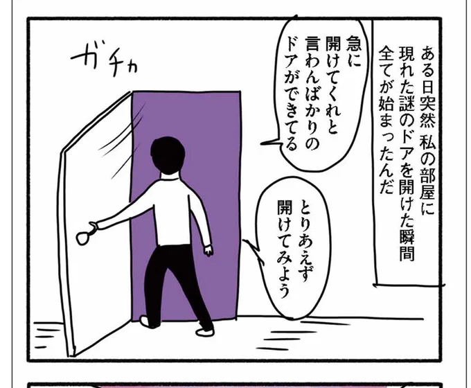 めちゃマガ連載妄想マンガ「脳内めもり～ず」更新されてます!お時間ありましたら是非見てね??#めちゃコミック#めちゃコミ#めちゃマガ #脳内めもりーず↓↓↓ 