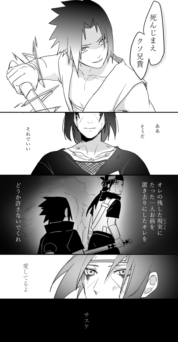 突然つらめなうちは兄弟の過去絵も再掲 