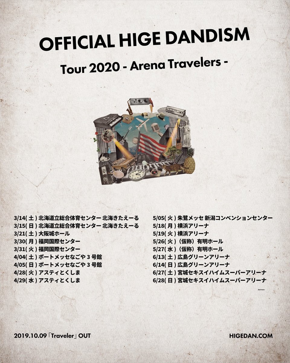 髭男 Tour 2020 - Arena Travelers -】 '20年3月よりアリーナツアー