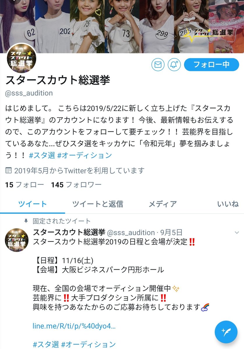 渡邉歩咲さん御活躍の軌跡 これからも楽しみです 3ページ目 Togetter 渡邉歩咲さん御活躍の軌跡 これからも楽しみです 3ページ目 Togetter