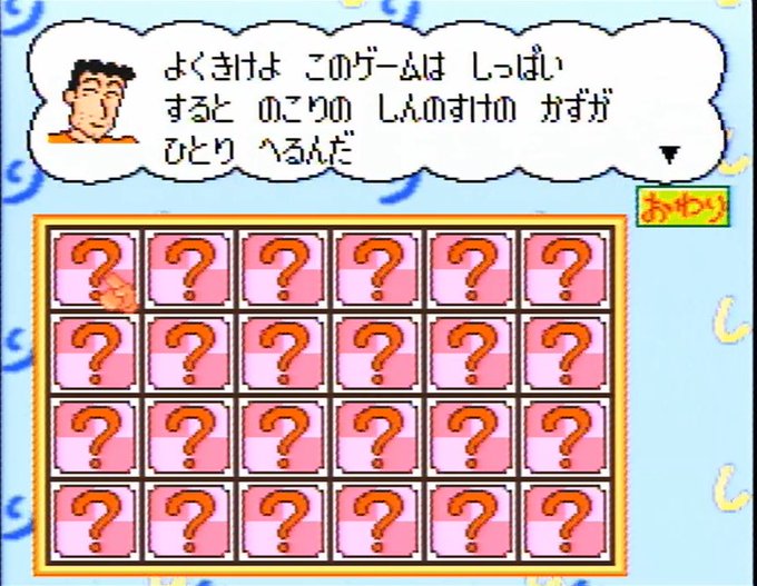 Nemuiさんのイラストまとめ 6ページ目