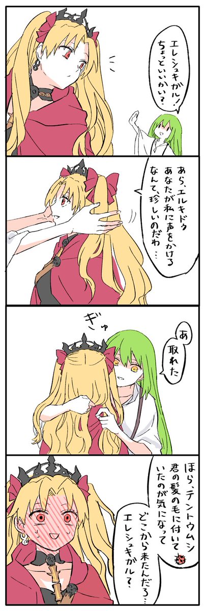 ドゥとエレちゃん過去絵詰め 