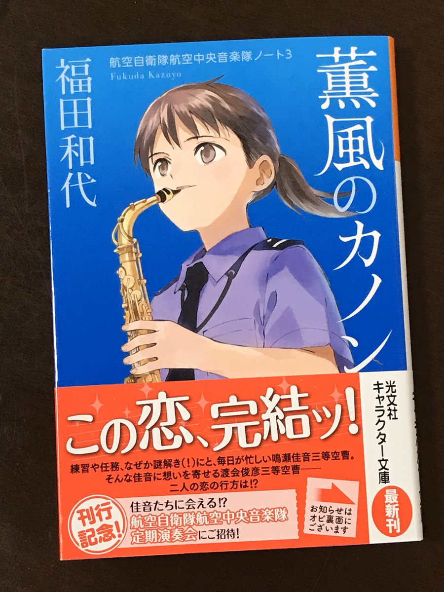 三牙犬 小川 てのひら創世記 3巻6 11さん Asaki S のカレンダー ブログ形式twitter Meyou ミーユー 三牙犬 小川 てのひら創世記 3巻6 11さん Asaki S のカレンダー ブログ形式twitter Meyou ミーユー