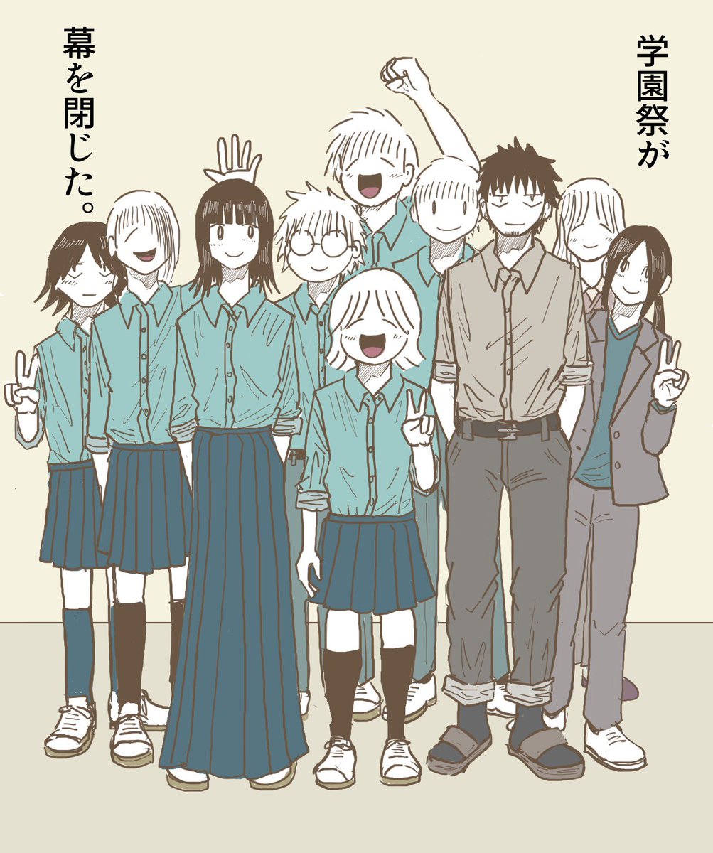 学園祭編 「閉幕」 