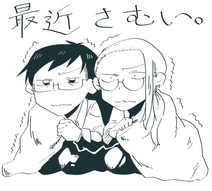 今日のゆのめあ 