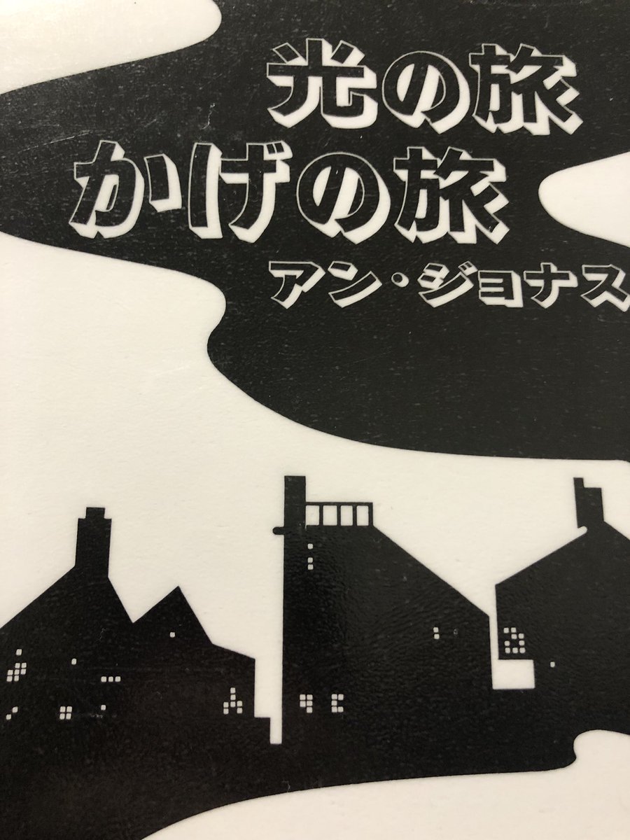 感謝の声続々! 光の旅かげの旅 ecousarecycling.com