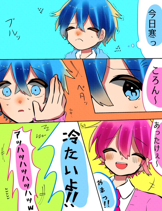 ～冬あるある～
#すとぷりギャラリー 