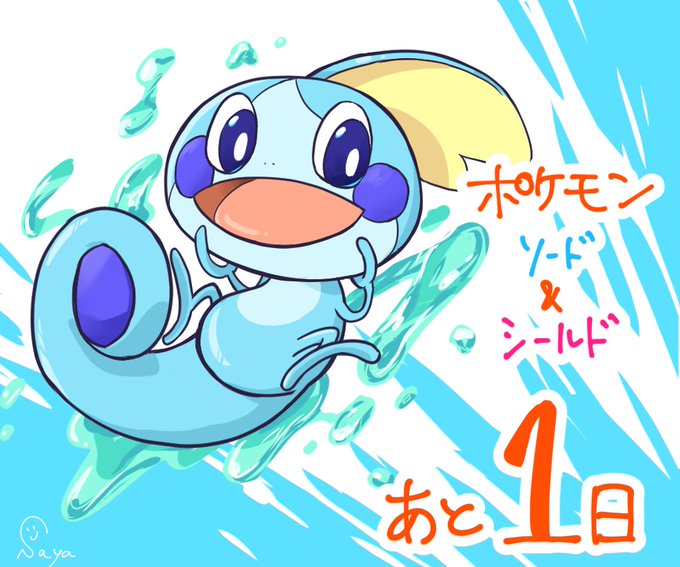 メッソンのtwitterイラスト検索結果 古い順