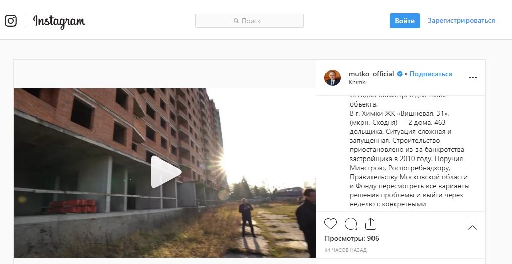 До нашего """дома""" доехал Мутко. Обнадежил. Ииии?
vatutina6.ru/news.php