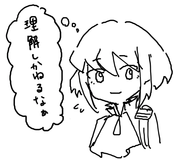 理解しかねるリオ・フォーティア 