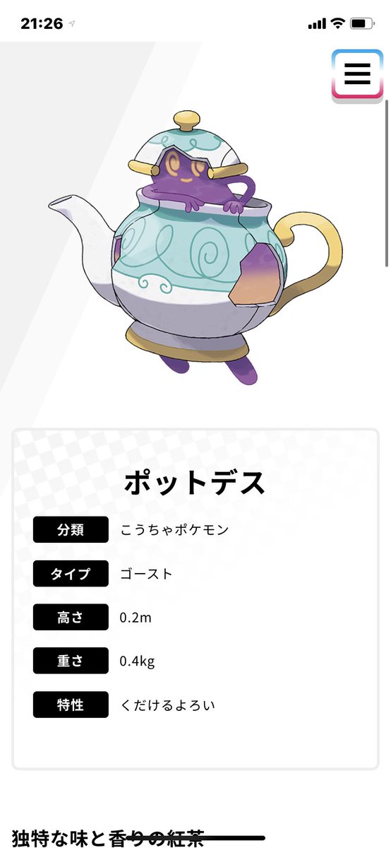 ゴーストタイプのtwitterイラスト検索結果 古い順 ゴーストタイプのtwitterイラスト検索結果 古い順