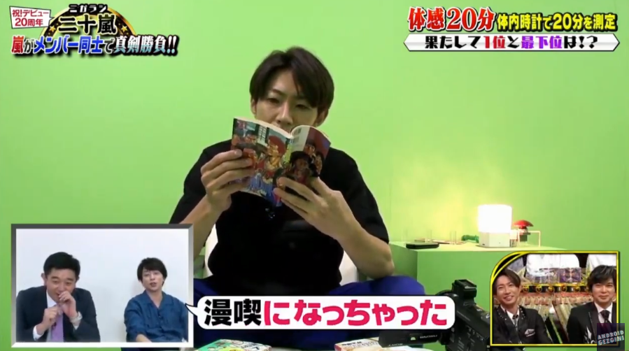 Transitions Smile Again On Twitter Aiba Got To That Iconic Transitions Smile Again On Twitter Aiba Got To That Iconic