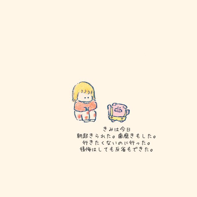「金髪 パジャマ」のTwitter画像/イラスト(人気順)