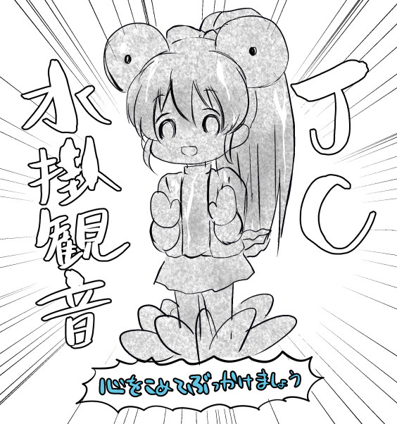 今日はいい石の日らしいので石画像を貼っておきますね 