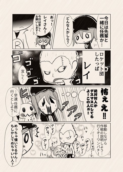 ポケモン剣盾 を含むマンガ一覧 古い順 4ページ ツイコミ 仮 ポケモン剣盾 を含むマンガ一覧 古い順 4ページ ツイコミ 仮