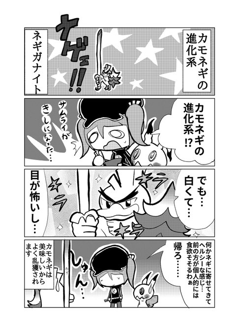 รายการทว ウイロウだよ ให แท กแฮช ポケモン剣盾 1 ว เคราะห ทว ตเตอร กราฟ ก Whotwi รายการทว ウイロウだよ ให แท กแฮช ポケモン剣盾 1 ว เคราะห ทว ตเตอร กราฟ ก Whotwi