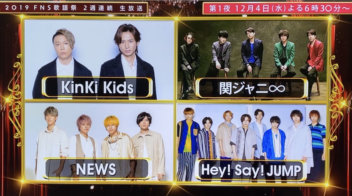 Fns歌謡祭 プラグイン動作サンプル Fns歌謡祭 プラグイン動作サンプル