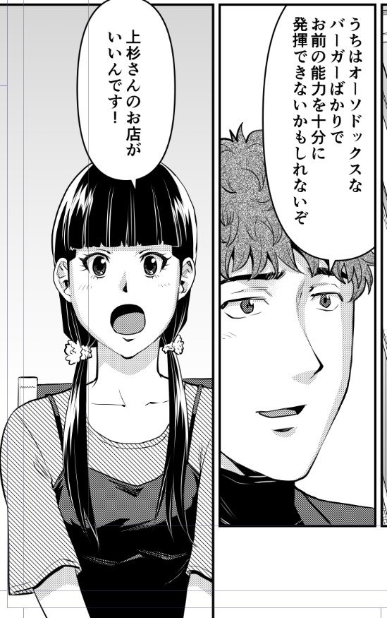 現在発売中の週刊漫画TIMESに「本日のバーガー」第115話が掲載されてます。
コミックスは12巻まで発売中。最新刊13巻は12月16日発売予定です。
皆様よろしくお願いします! 