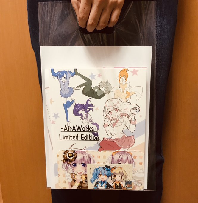 大淀久明さん がハッシュタグ 新居浜ありす をつけたツイート一覧 1 Whotwi グラフィカルtwitter分析