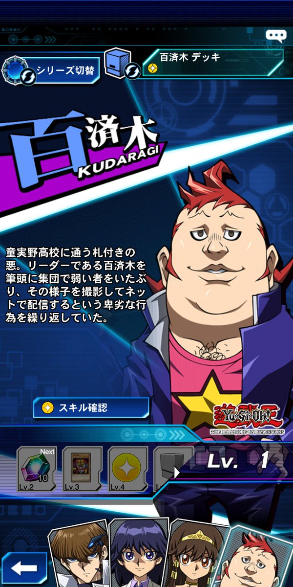 百済木のtwitterイラスト検索結果
