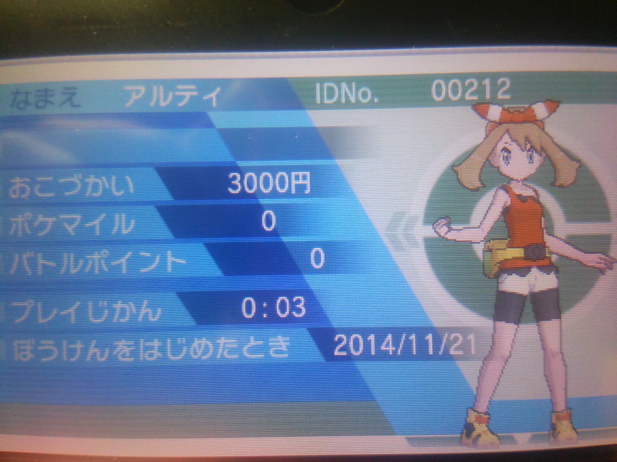 ｋｉｄ 明日で剣盾が発売するから 多分現レートはもうやらない Orasでハッサムの図鑑noのidを引いてからずっと使ってきたけど 最後まで目標にしてた最高レート00には届かなかったな 実力不足で申し訳ない 多分リストラ勢 またいつかどこかで会え