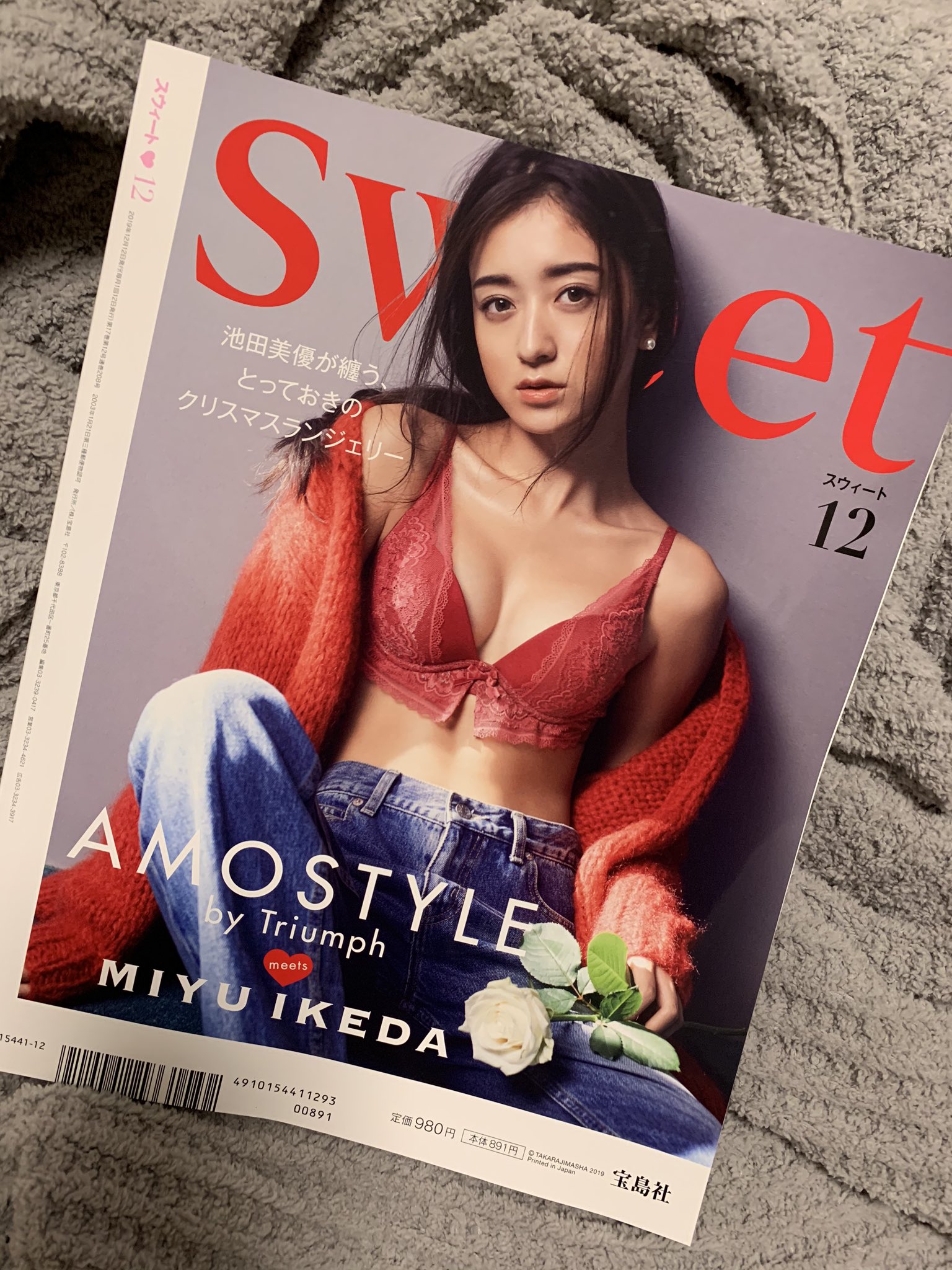 池田美憂　みちょぱ　25シリ みちょぱ(池田美優) on X: 
