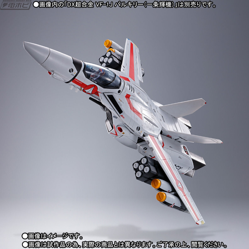 その他 MACROSS ATTACK TEAM その他 MACROSS ATTACK TEAM その他 MACROSS ATTACK TEAM その他