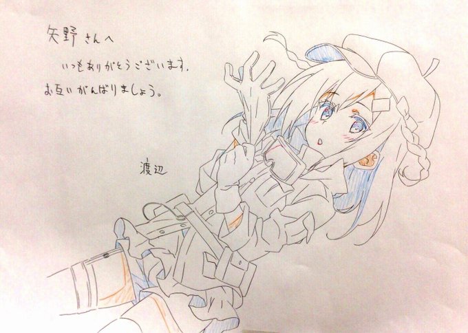 注目 画像ツイート 私 能力は平均値でって言ったよね 2ページ目 アニメレーダー 注目 画像ツイート 私 能力は平均値でって言ったよね 2ページ目 アニメレーダー