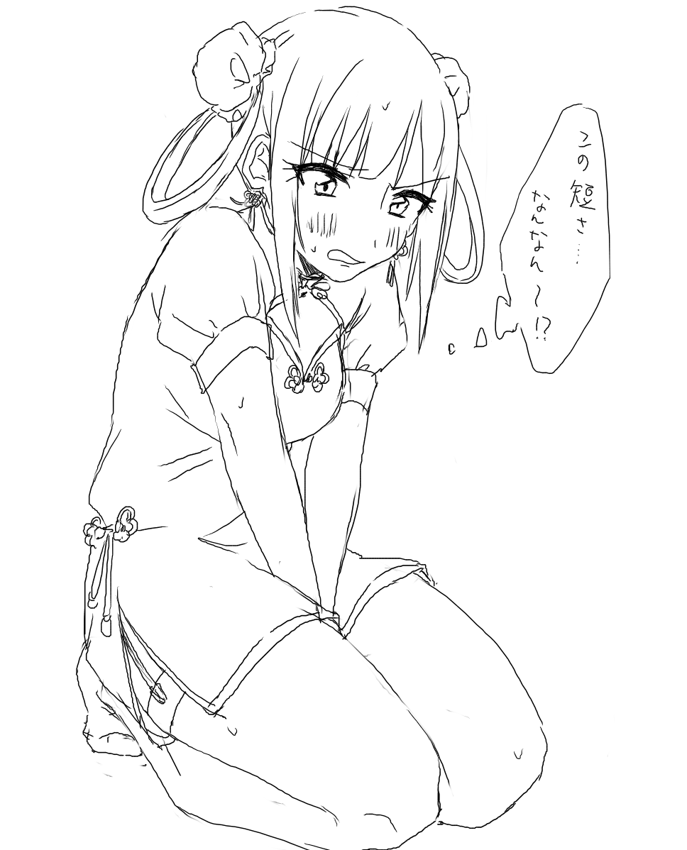 チャイナはいいぞ…。

#ミリクロ 
#フレッシュチャイナ 