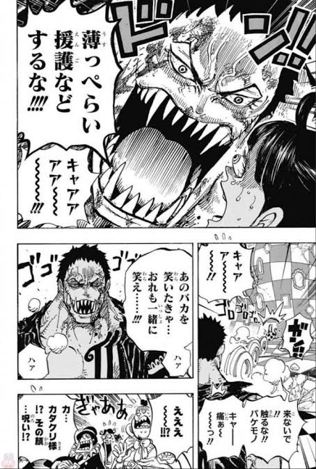 Tech 低浮上 Onepiece好きな方フォロー大歓迎です すぐフォロー返します 4枚目は僕が描いたカタクリです 下手ですみません Onepiece Onepieceカタクリ カタクリ ワンピースカタクリ 相互フォロー フォロバ100 ワンピース好きと繋がりたい